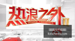 波杰姆斯基,续约内幕,独特风格成,熊猫体育,熊猫体育APP,手机下载