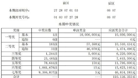 2026最新盘点手机下载：字母哥领衔，热火队史那些令人难忘的总冠军时刻